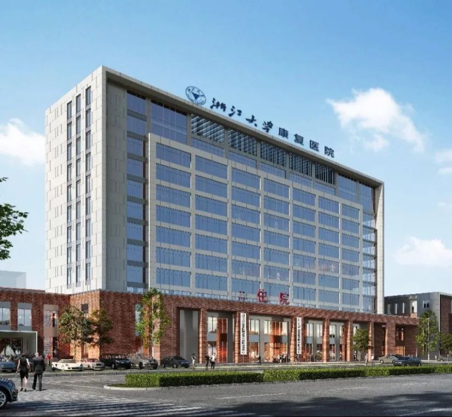 浙江東方旗下國金租賃攜手浙大康復醫院，助力健康中國省域示范區建設1.jpg