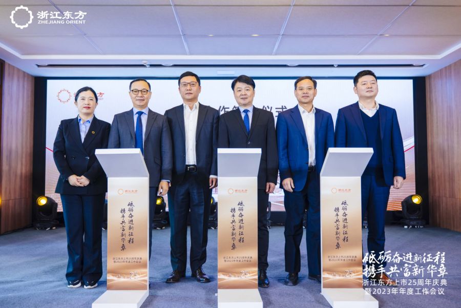 浙金信托、中韓人壽與浙商銀行簽訂業務合作協議.jpg